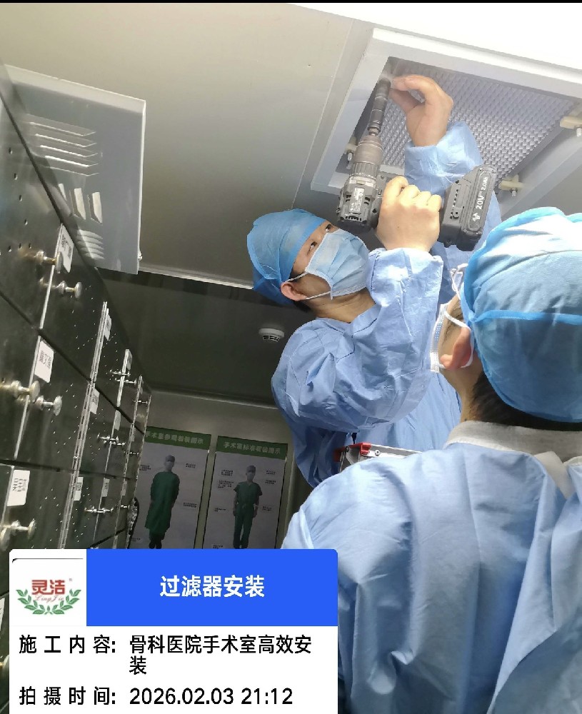 对标 ISO 14644 全球标准｜嘿嘿嘿嘿网站空气嘿嘿视频在线观看，高端制造洁净基石守护者