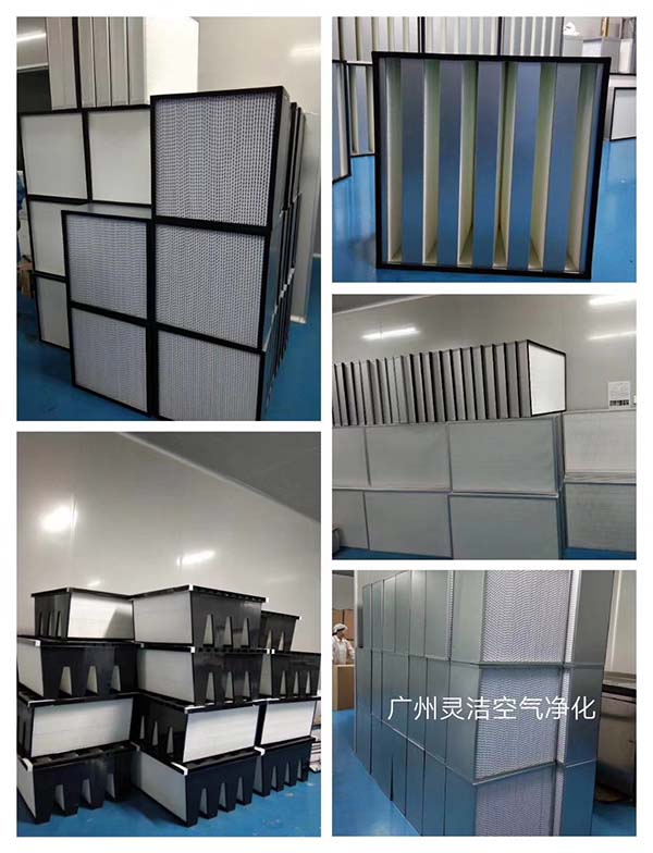 药厂GMP高效嘿嘿视频在线观看颗粒粉尘在气流中作惯性运动