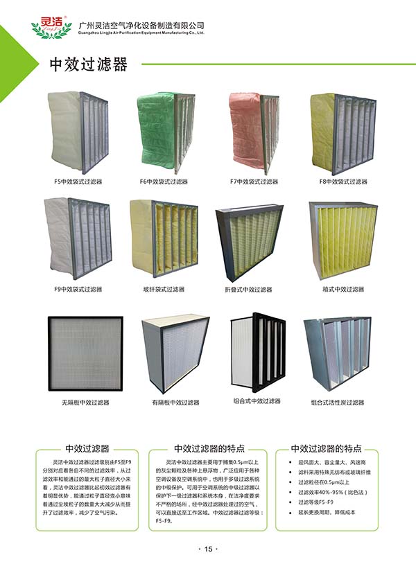 安康市中心医院净化空调机组嘿嘿视频在线观看采购公告