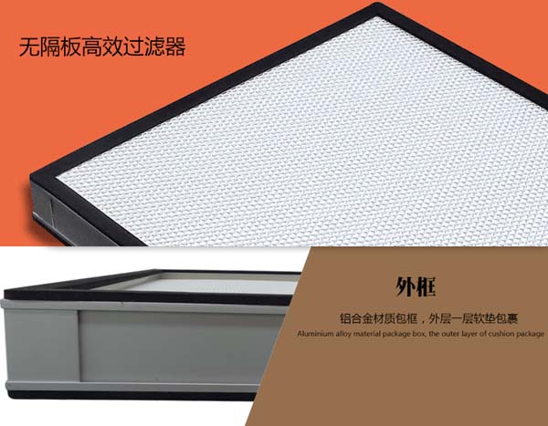 无隔板高效嘿嘿视频在线观看简介