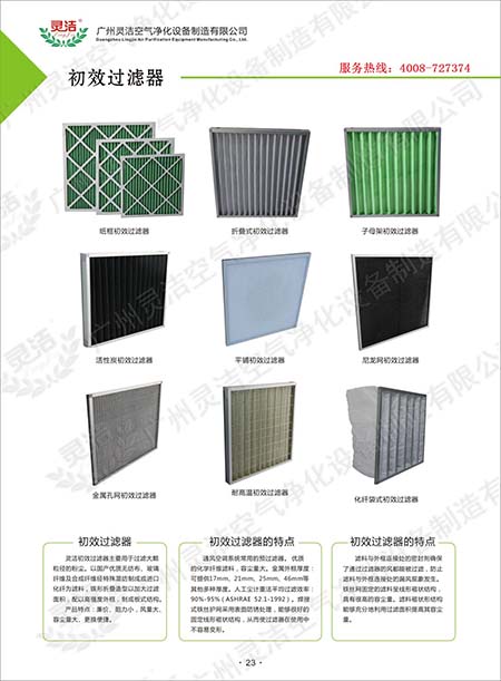 初效嘿嘿视频在线观看与粗效嘿嘿视频在线观看有什么不同?