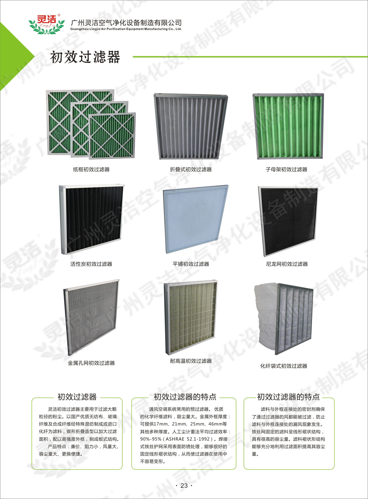 初效嘿嘿视频在线观看使用大全