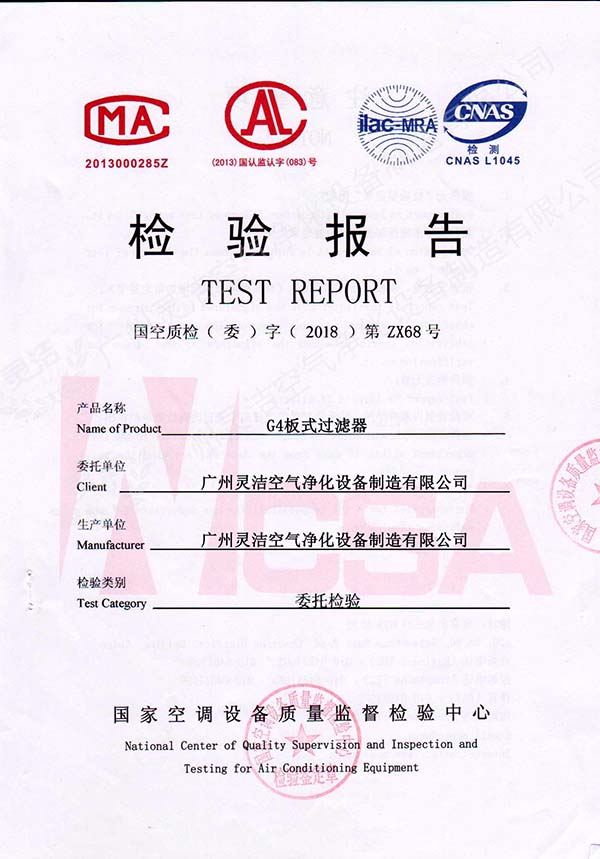 初效嘿嘿视频在线观看检测报告