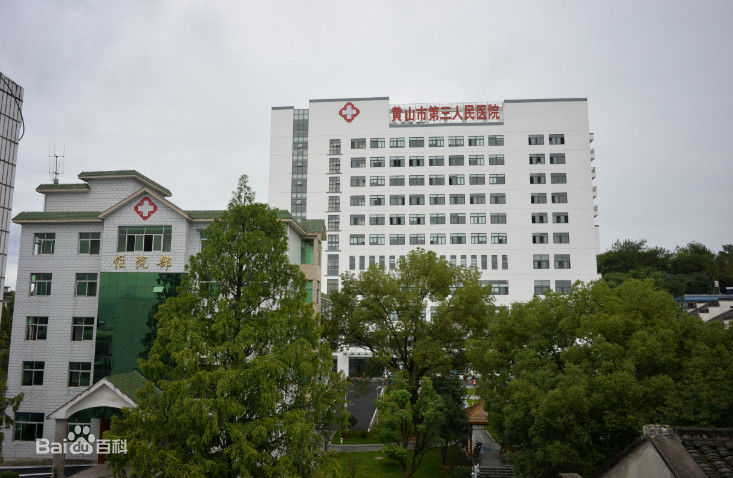 我司为黄山市第三人民医院手术室层流净化空调高效嘿嘿视频在线观看更换完毕