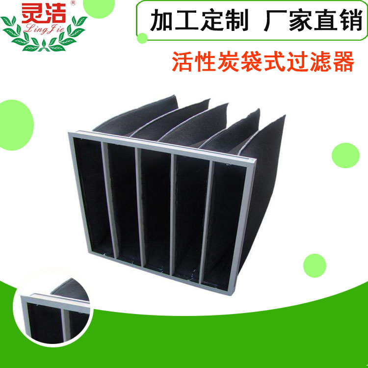 活性炭嘿嘿视频在线观看网的特点及用途