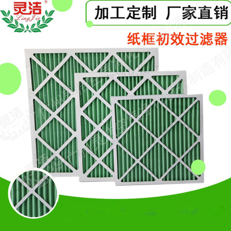 纸框初效嘿嘿视频在线观看