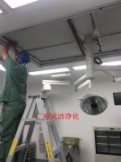 医院手术室高效嘿嘿视频在线观看更换周期及注意事项