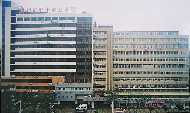 我司为梧州市红十字会医院洁净手术室初效、中效、高效嘿嘿视频在线观看滤网更换完毕