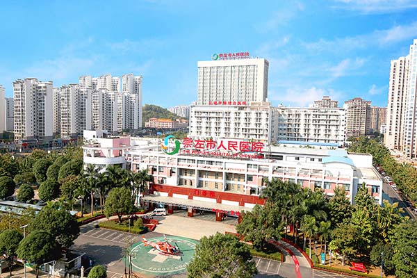 恭喜我司中标崇左市人民医院手术室初效嘿嘿视频在线观看、中效嘿嘿视频在线观看、高效嘿嘿视频在线观看更换项目