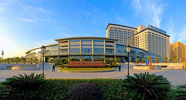 恭喜我司中标浙江大学医学院附属第四医院净化工程高效嘿嘿视频在线观看安装更换